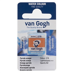 Краски акварельные "Van Gogh" 278 пиррол оранжевый, кювета