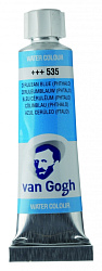 Краски акварельные "Van Gogh" 535 церулеан синий ФЦ, 10 мл., туба