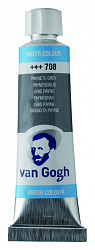 Краски акварельные "Van Gogh" 708 серый пейна , 10 мл., туба