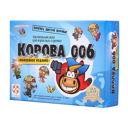 Игра настольная "Корова 006 юбилейная"