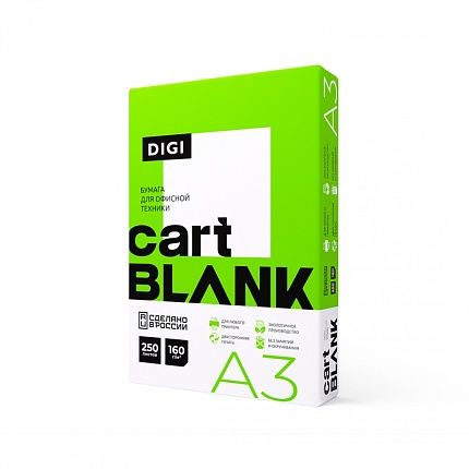 Бумага A3 160г/м 250л "Cartblank Digi"