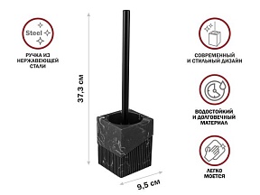 Ершик с подставкой ELEMENT MARBLE, черный, PERFECTO LINEA (Композитный материал: полирезин под натуральный камень)