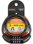 Замок велосипедный кодовый 8х800мм STARTUL MASTER (ST8090-080)
