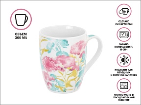 Кружка керамическая, 360 мл., FLORA-1, PERFECTO LINEA
