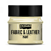 Краски д/текстиля "Pentart Fabric & Leather paint" зеленый лайм, 50 мл, банка