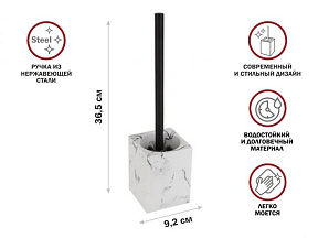 Ершик с подставкой MARBLE, белый, PERFECTO LINEA (Композитный материал: полирезин под натуральный камень)