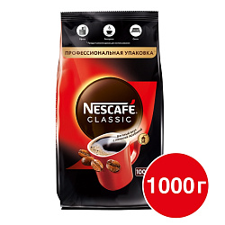 Кофе "Nescafe" натур. растворим. с доб. жар. мол., 1000 гр., пак., Classic