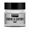 Краски д/текстиля "Pentart Fabric & Leather paint" серебро, 50 мл, банка