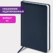 Ежедневник недатированный А5 138x213мм BRAUBERG балакрон, 136л, синий, 123426