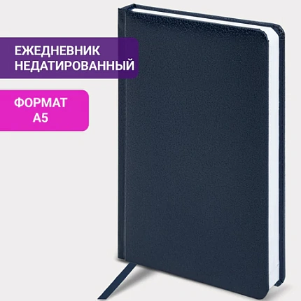Ежедневник недатированный А5 138x213мм BRAUBERG балакрон, 136л, синий, 123426