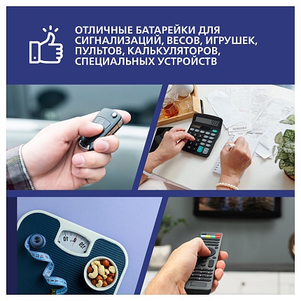 Батарейка Eleven CR2032 литиевая, BC1 301760
