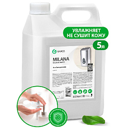 Мыло жидкое Milana антибактериальное 5 кг.