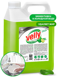 Средство д/мытья посуды "Velly Premium лайм и мята" 5 кг
