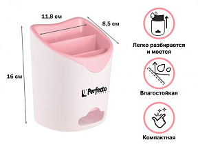 Подставка для столовых приборов, бело-розовая, PERFECTO LINEA