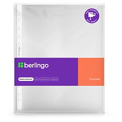 Папка-вкладыш с перфорацией Berlingo "Squares", А4, 40мкм, рельефная текстура, матовая SP( 100шт/уп)