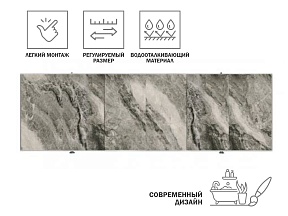 Экран под ванну 3D 1,5 м, дикий пляж, PERFECTO LINEA