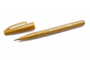 Маркер-кисть "Brush Sign pen" желтый-оранжевый