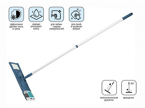Швабра для пола с насадкой из микрофибры, темно-синяя, PERFECTO LINEA (Телескопическая рукоятка 67-120 см)