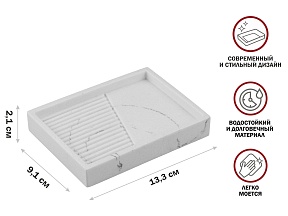 Мыльница ELEMENT MARBLE, белая, PERFECTO LINEA