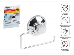 Держатель для туалетной бумаги на вакуумной присоске, хром. сталь, FIX LOCK, PERFECTO LINEA (135x77 мм)
