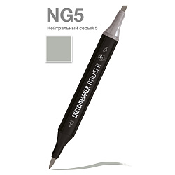 Маркер перм., худ. "Sketchmarker Brush" двусторонний, NG5, нейтральный серый 5