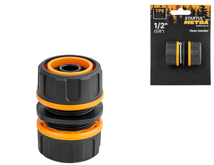 Муфта соед. для шлангов 1/2"(5/8") STARTUL METSA (ST6013-09-1/2) (ремонтная соединительная, soft touch, двухкомпонентная)