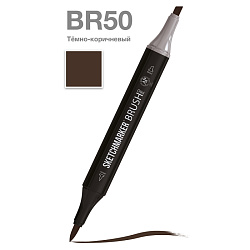 Маркер перм., худ. "Sketchmarker Brush" двусторонний, BR50, темно коричневый