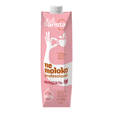 Напиток миндальный "Nemoloko professional" 1 л, на соевой основе