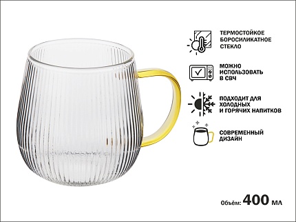 Кружка стеклянная, 400 мл, серия ARIA GOLDEN, PERFECTO LINEA