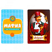 Игра настольная "Мафия" (серия АКТИВ time)