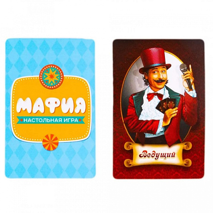 Игра настольная "Мафия" (серия АКТИВ time)