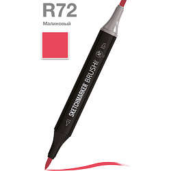 Маркер перм., худ. "Sketchmarker Brush" двусторонний, R72, малиновый