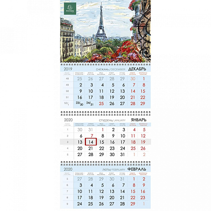 Календарь настен., А4 "Graf Von Faber-Castell" на 3-х спиралях, 2020