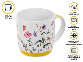 Кружка керамическая, 360 мл., SUMMER MELODY-1, PERFECTO LINEA