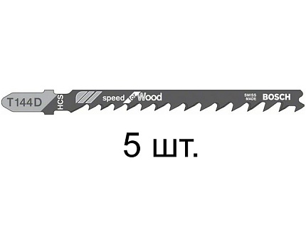 Пилка лобз. по дереву T144D (5 шт.) BOSCH