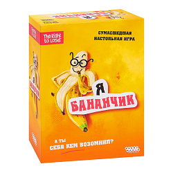 Игра настольная "Я бананчик!"