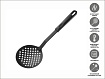 Шумовка, серия Yummy!, черная, PERFECTO LINEA