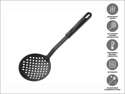 Шумовка, серия Yummy!, черная, PERFECTO LINEA